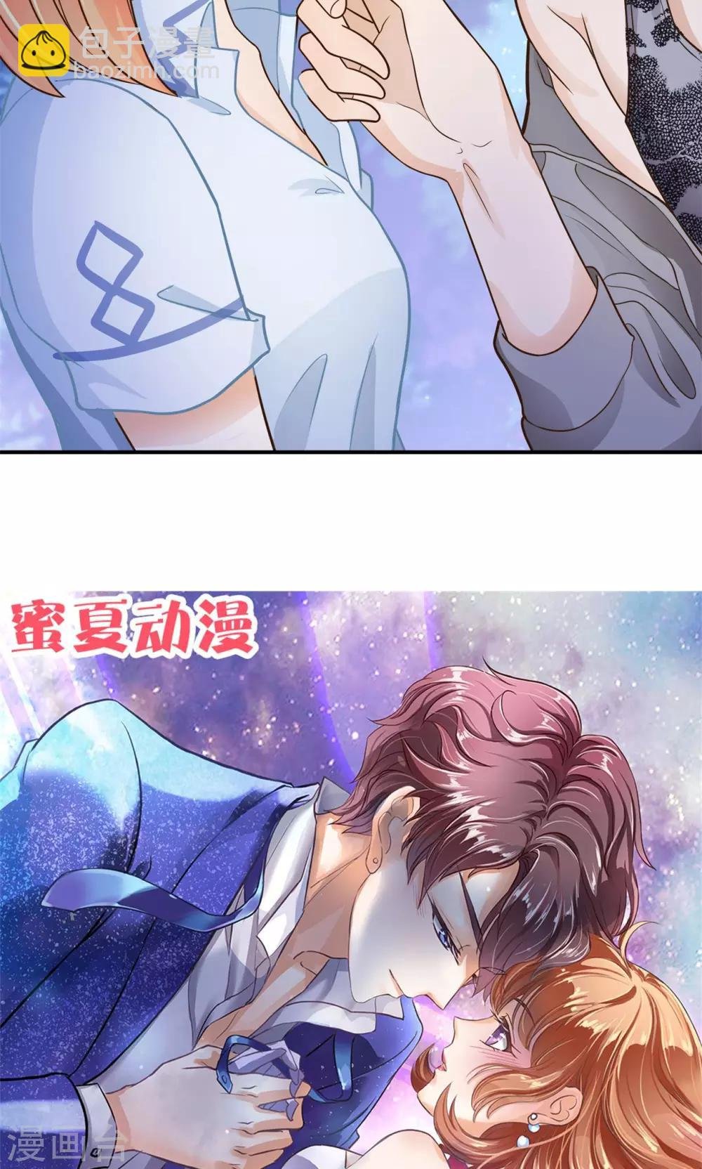 第97话 用你的唇告诉我答案
