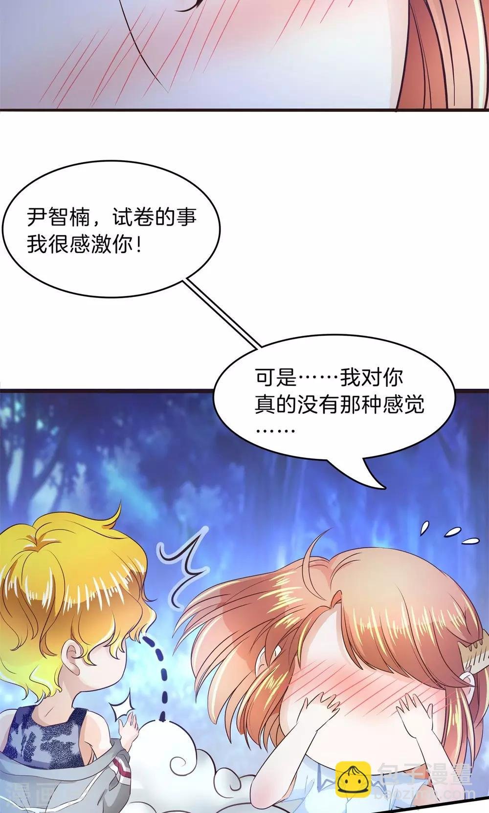 第98话 不情之请