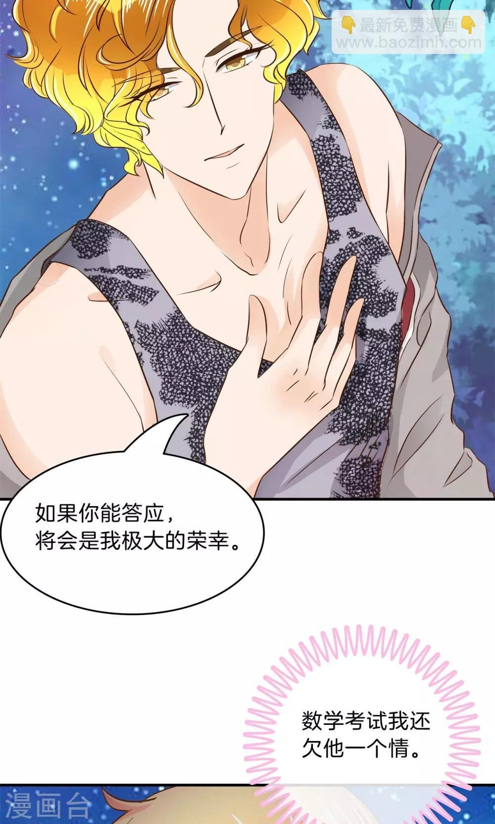 第98话 不情之请