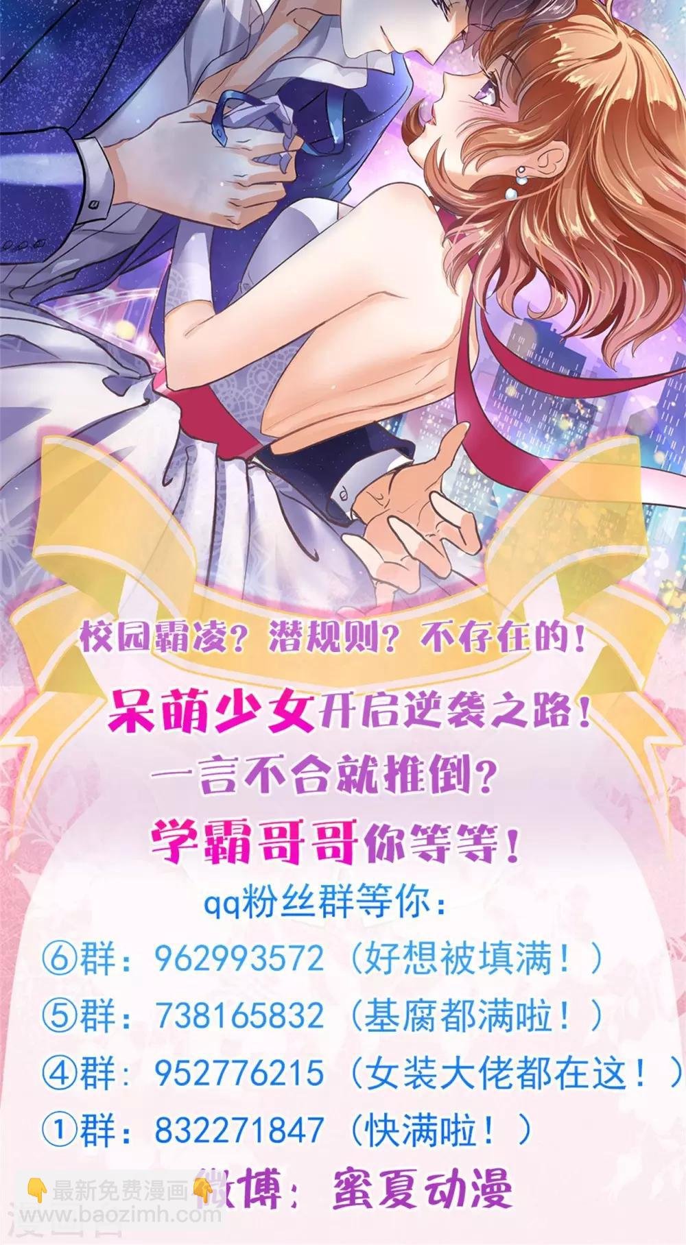 第98话 不情之请