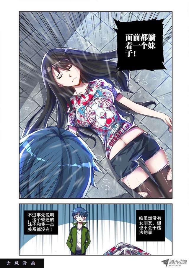 1、天劫