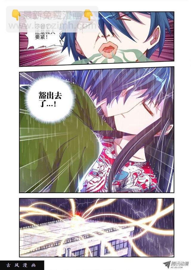 1、天劫