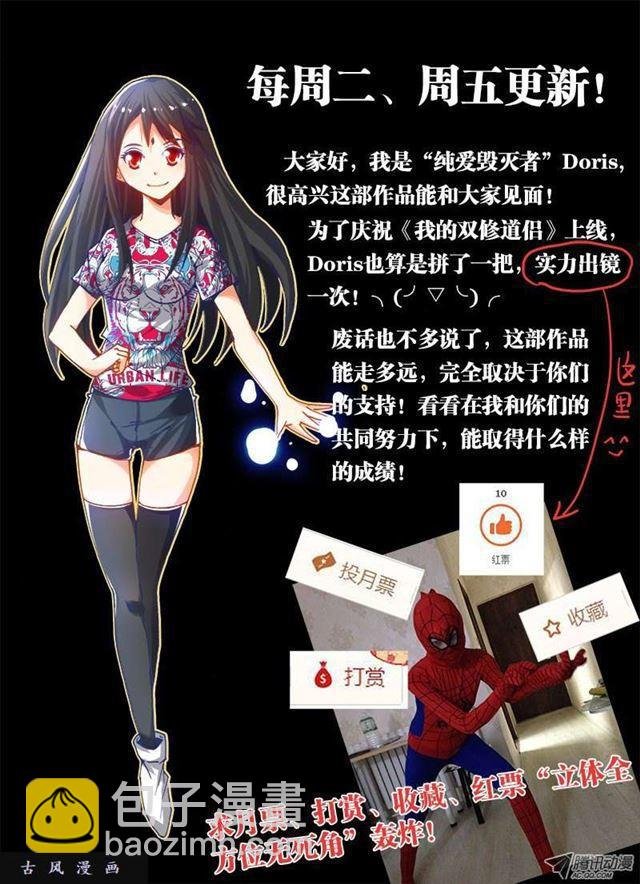 1、天劫