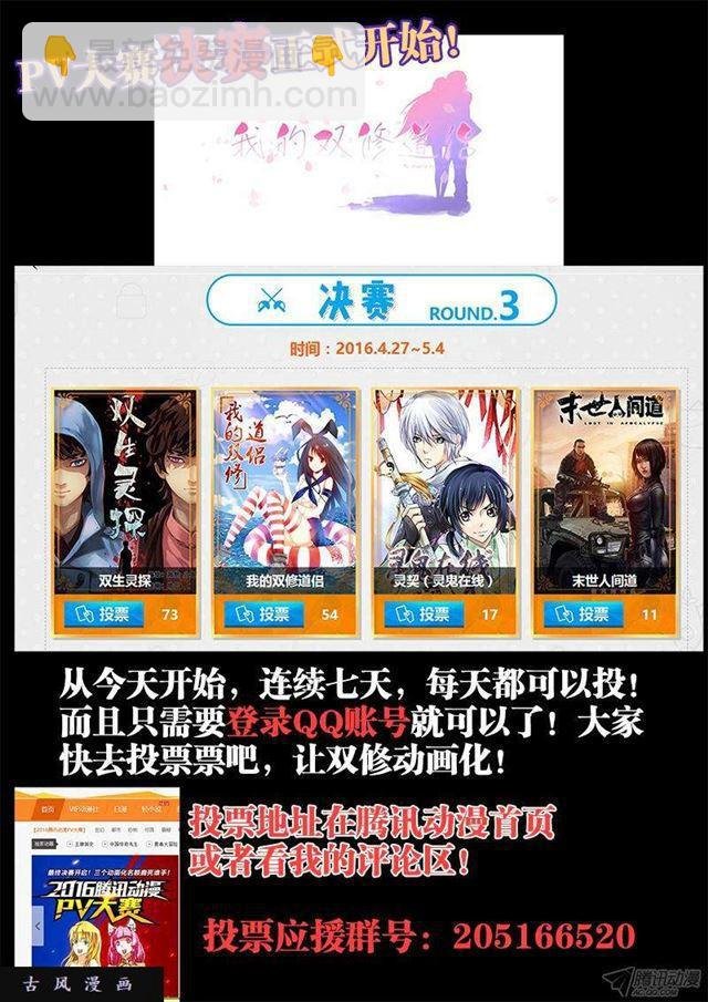 1、天劫