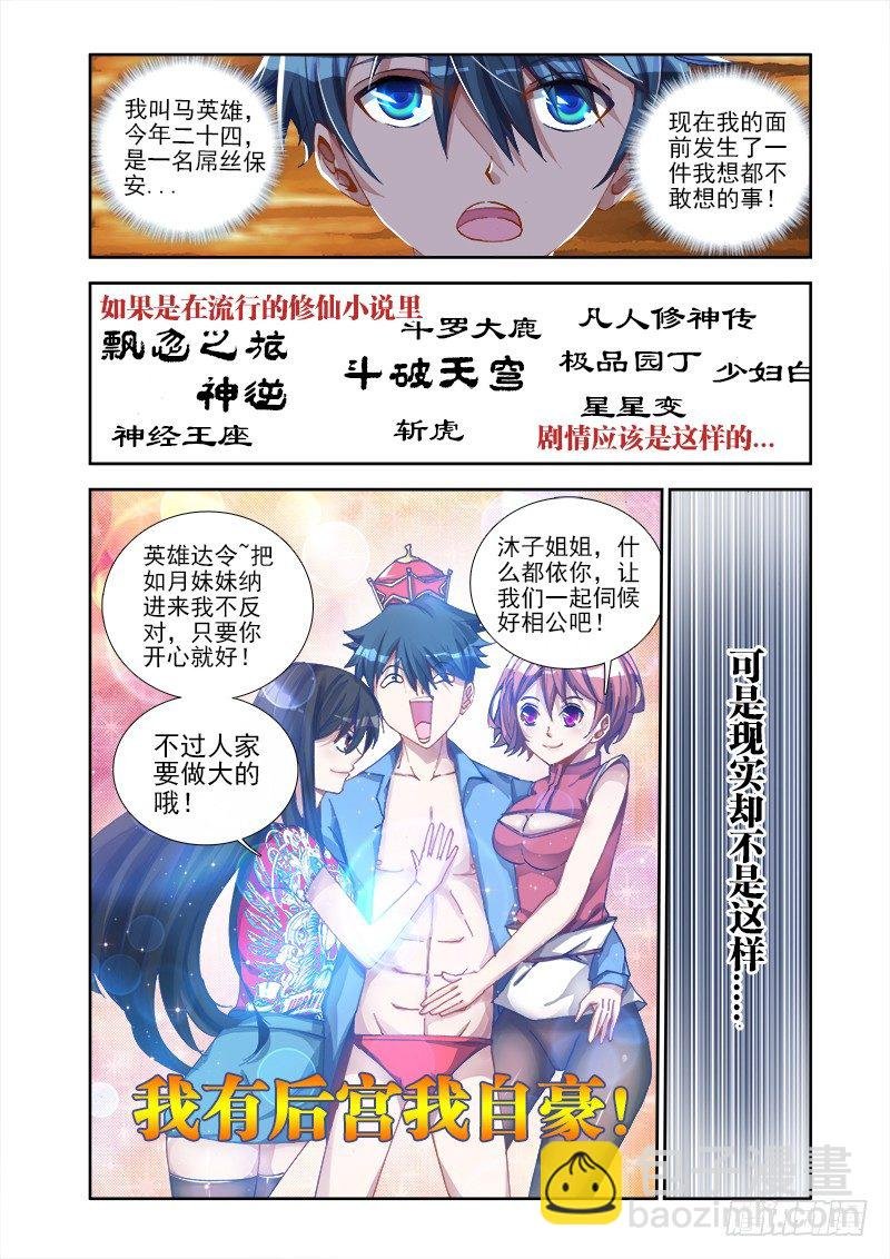 10、大战
