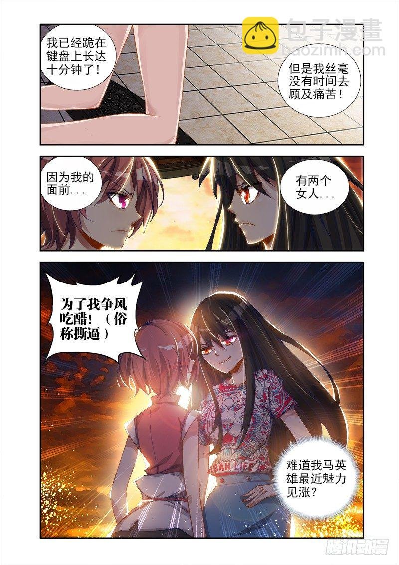 10、大战