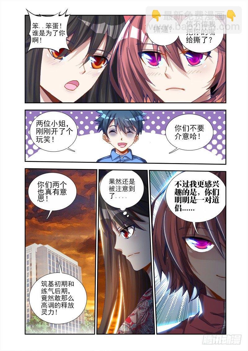10、大战