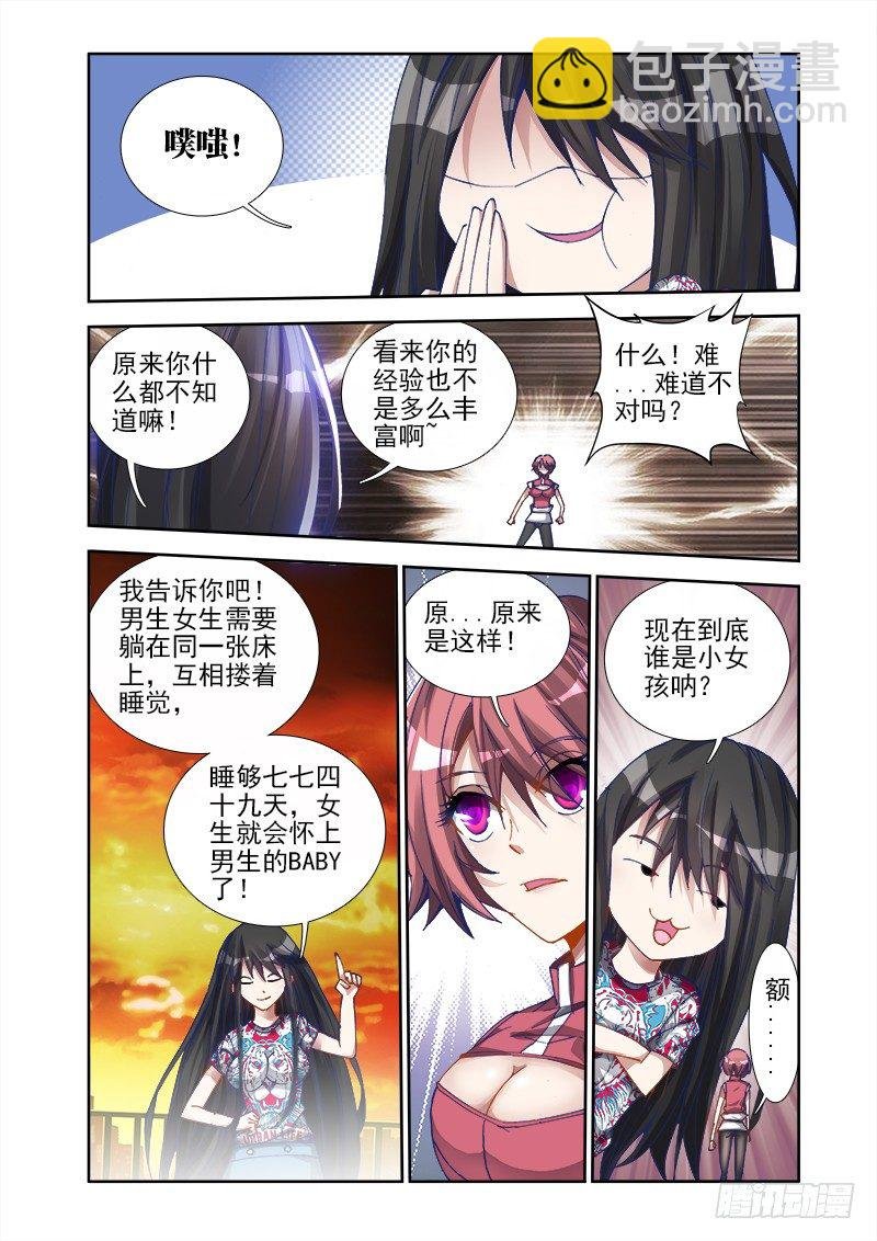10、大战