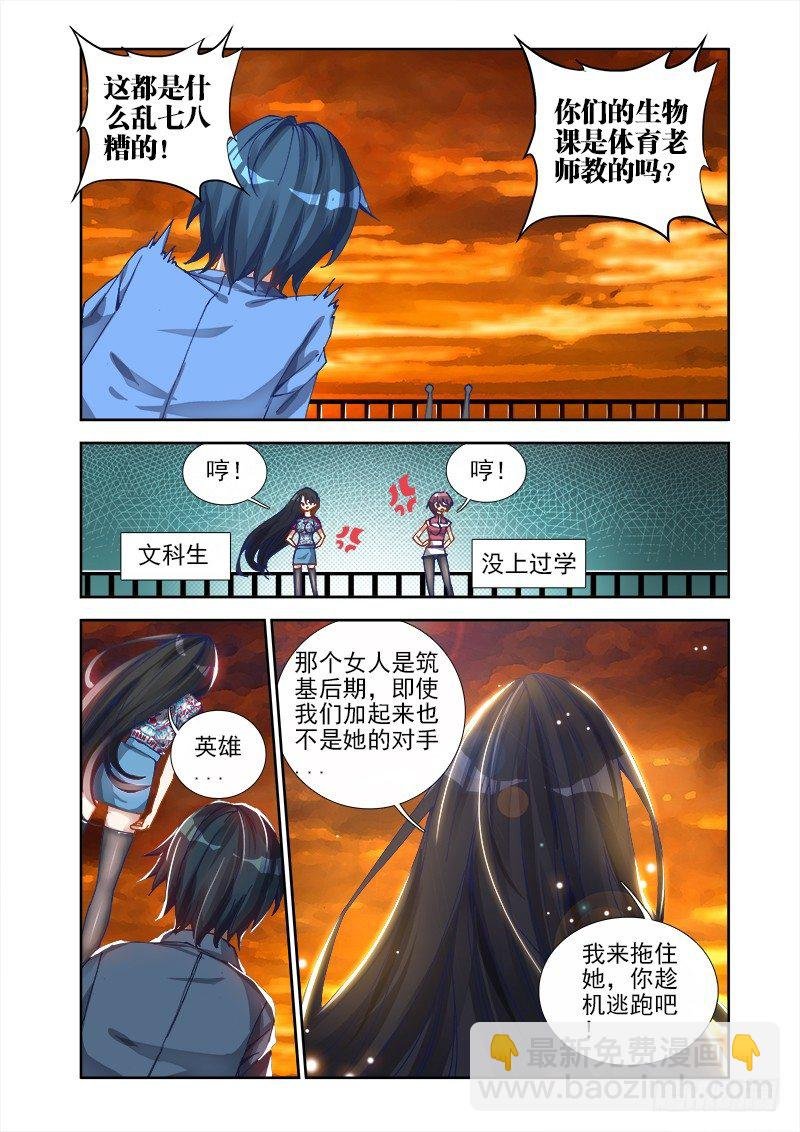 10、大战
