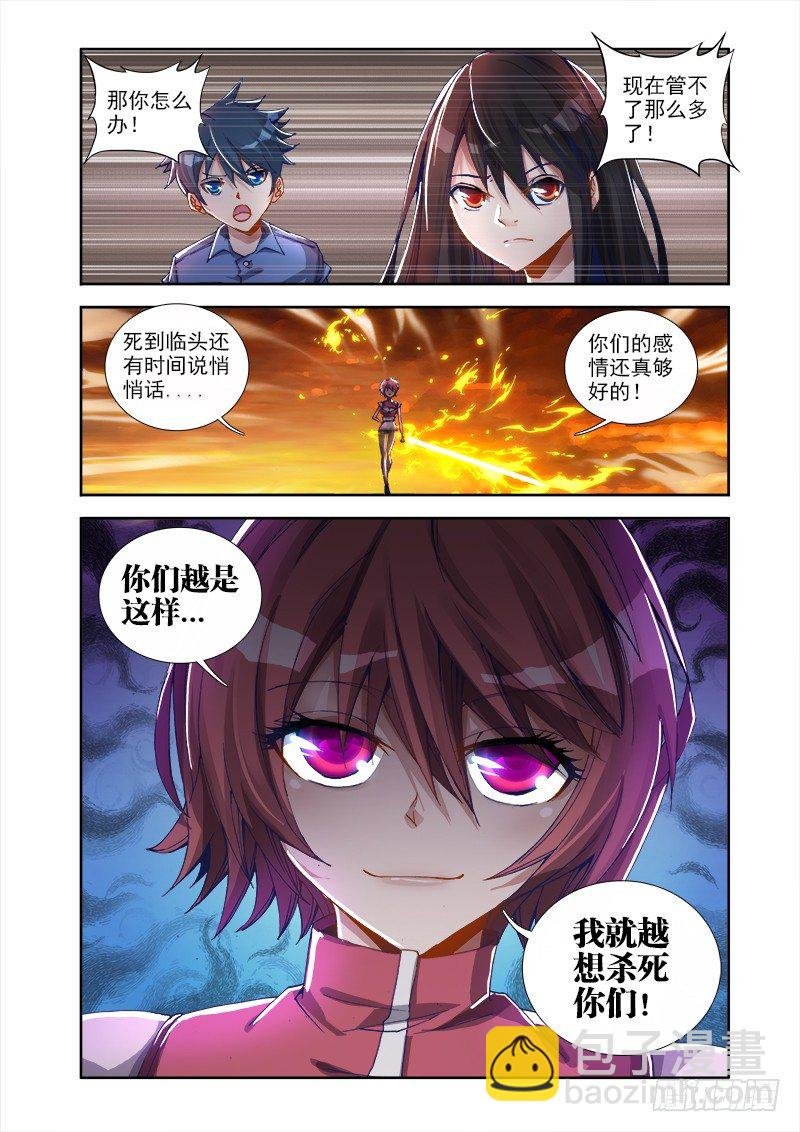 10、大战