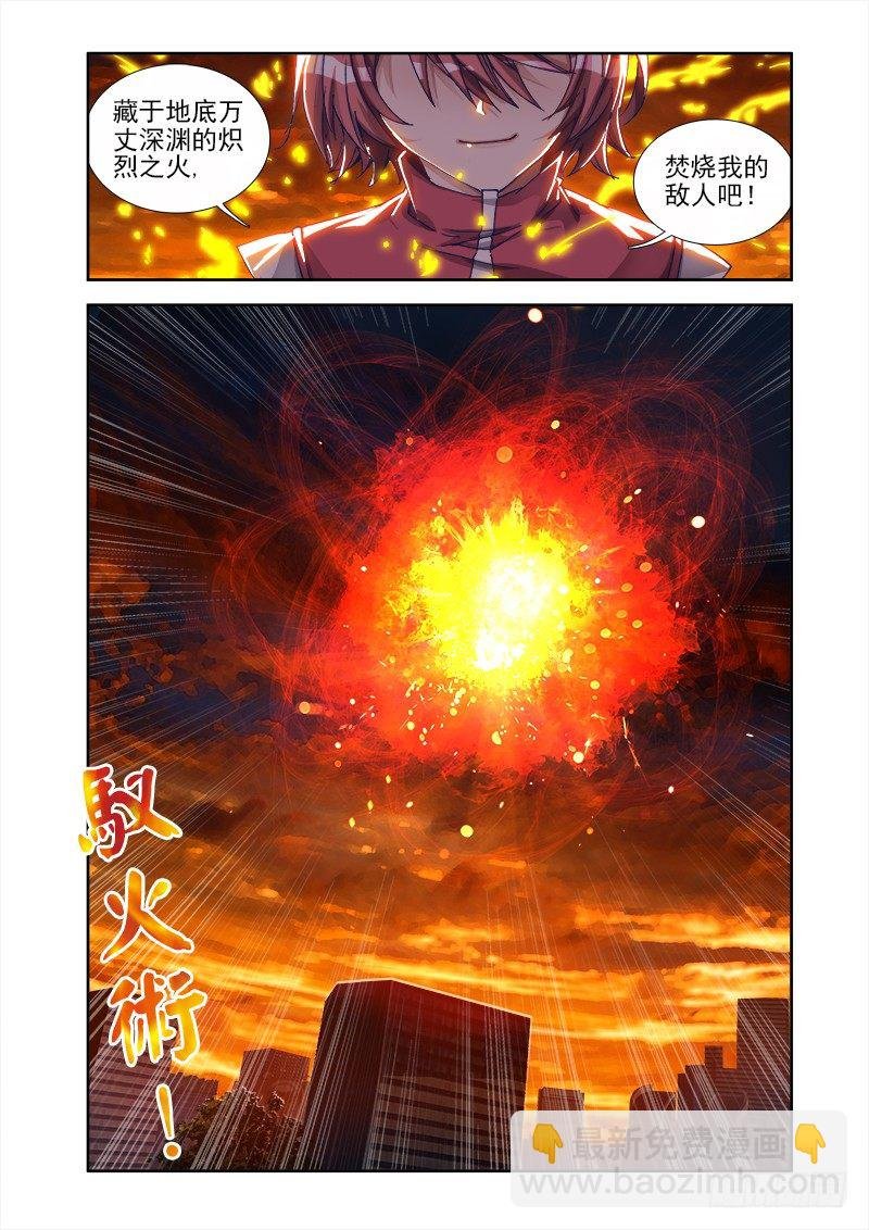 10、大战