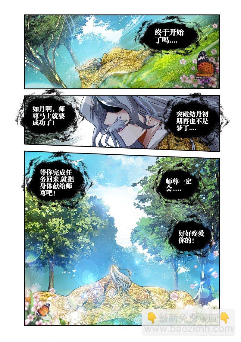 10、大战