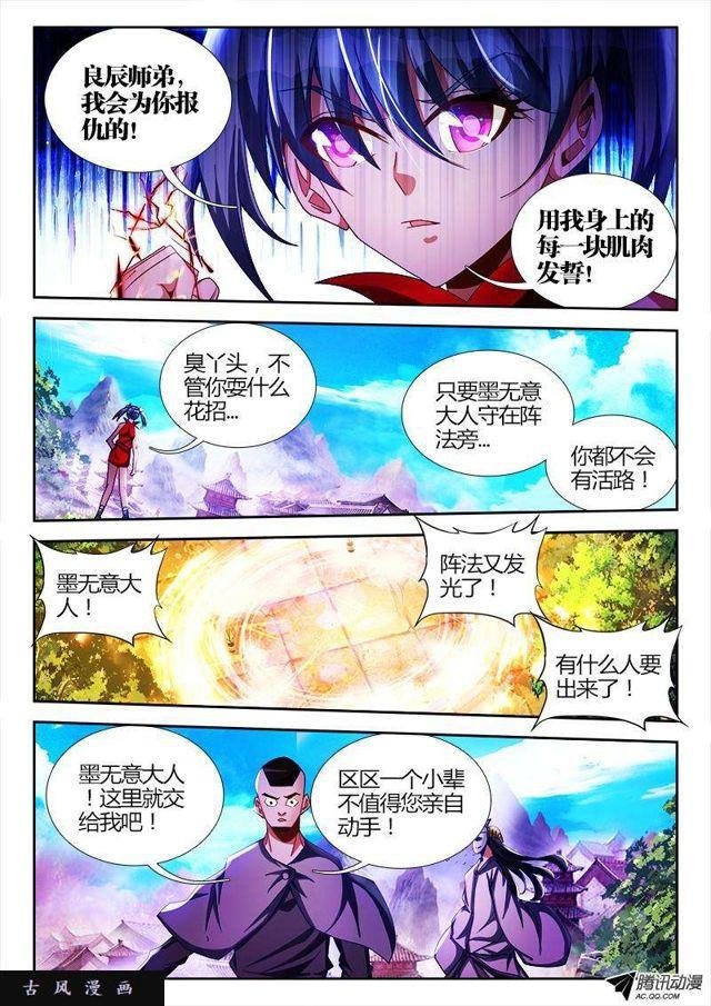 102、多么痛的领悟！