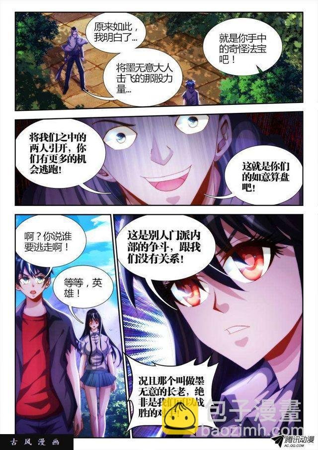 102、多么痛的领悟！
