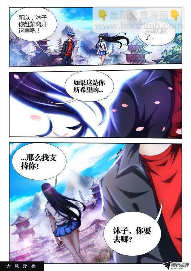 102、多么痛的领悟！