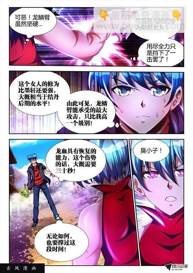 105、美景