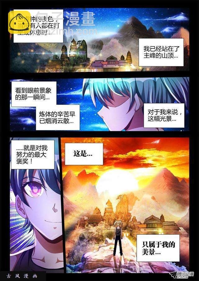 105、美景