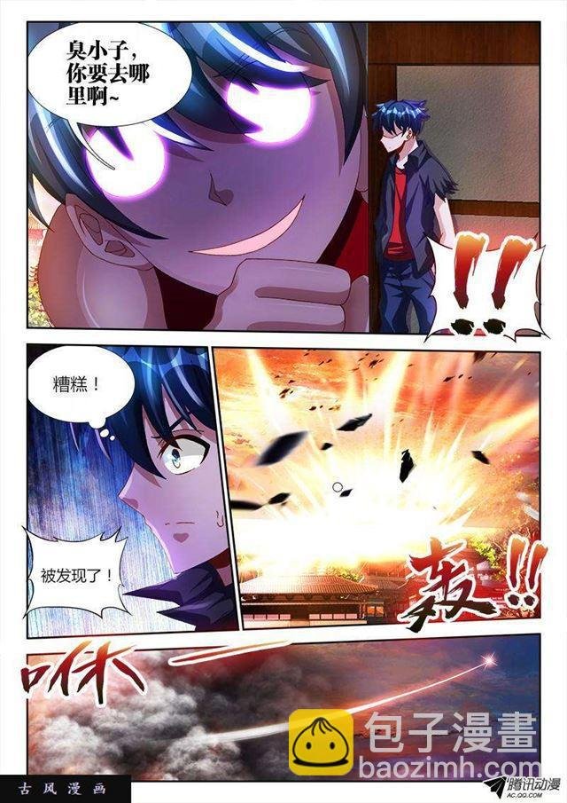 106、知识就是力量！