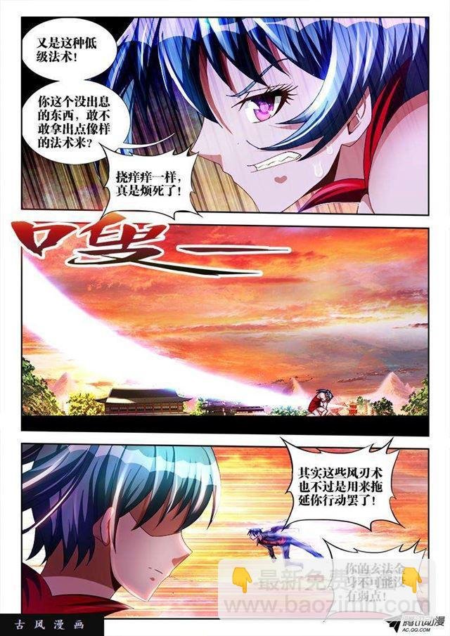106、知识就是力量！