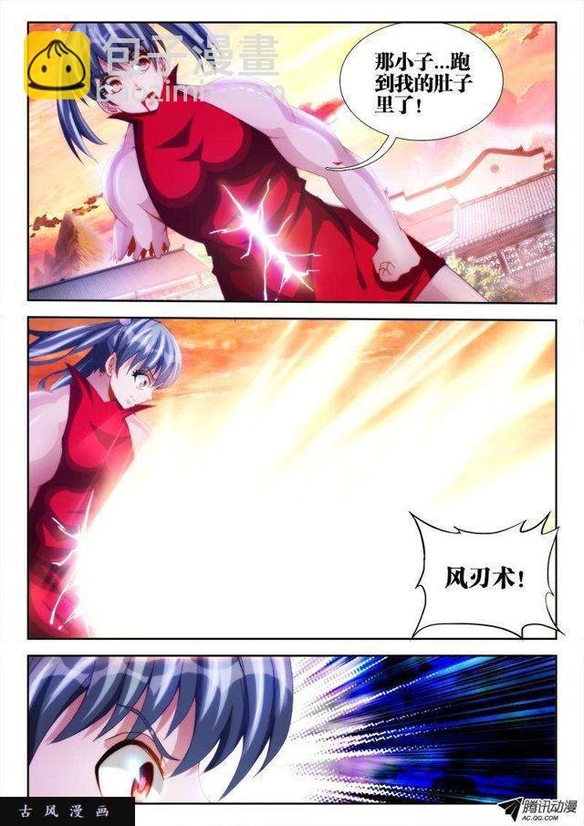 107、恋人