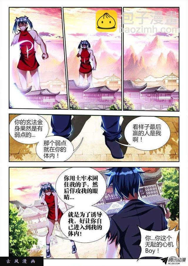 107、恋人