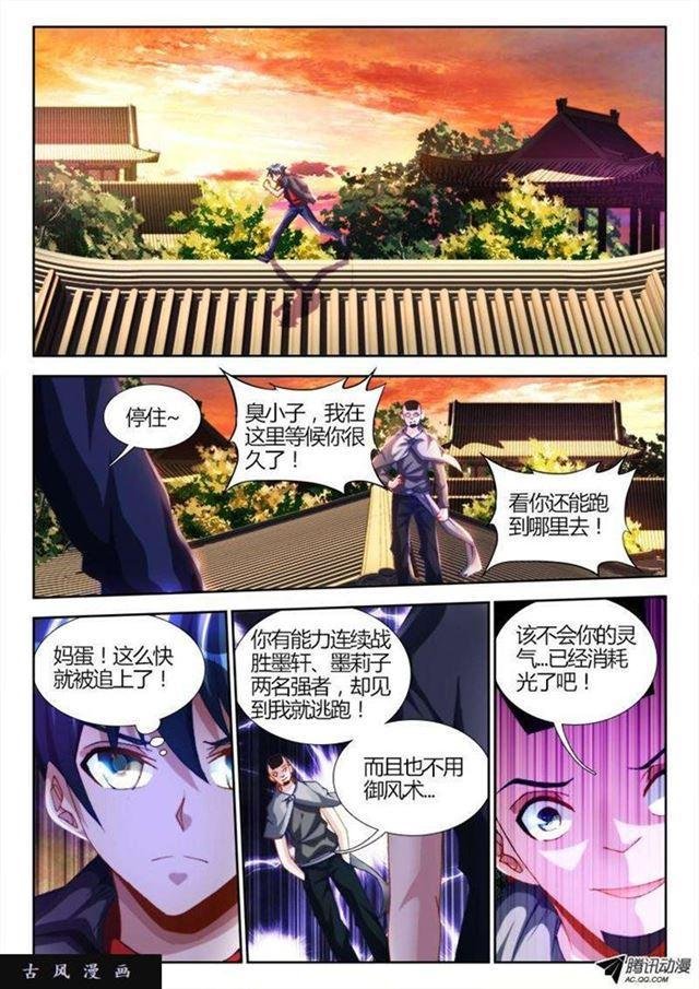 108、影帝