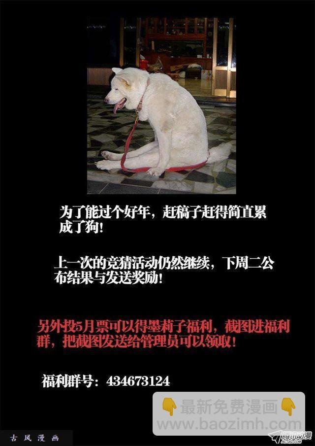 108、影帝