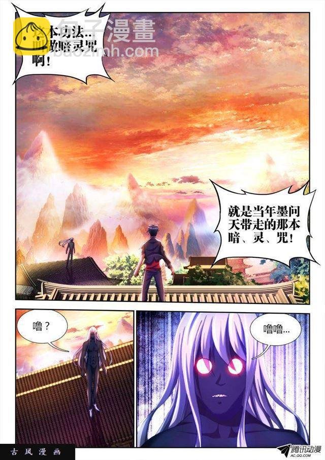 109、小黑