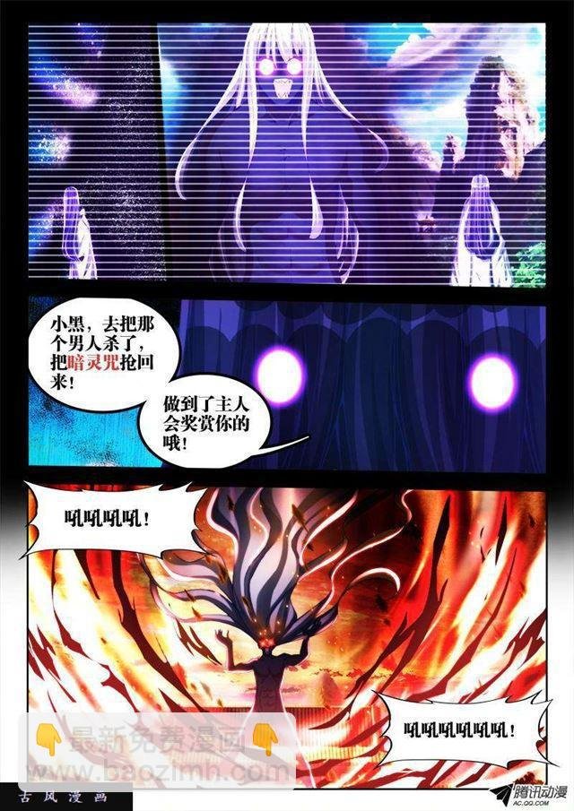 109、小黑