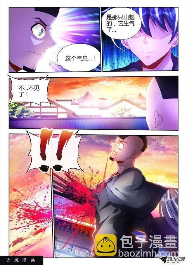 109、小黑