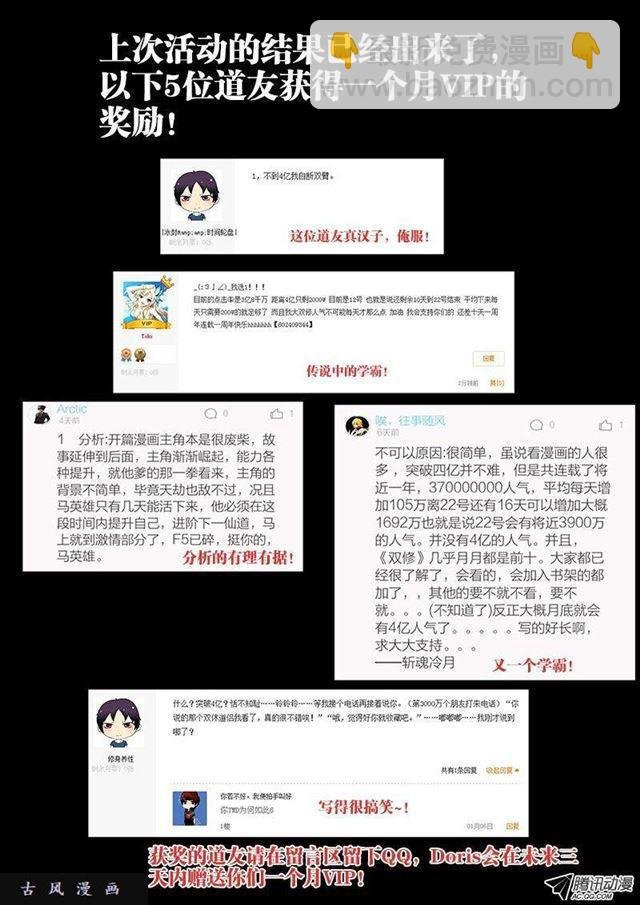 109、小黑