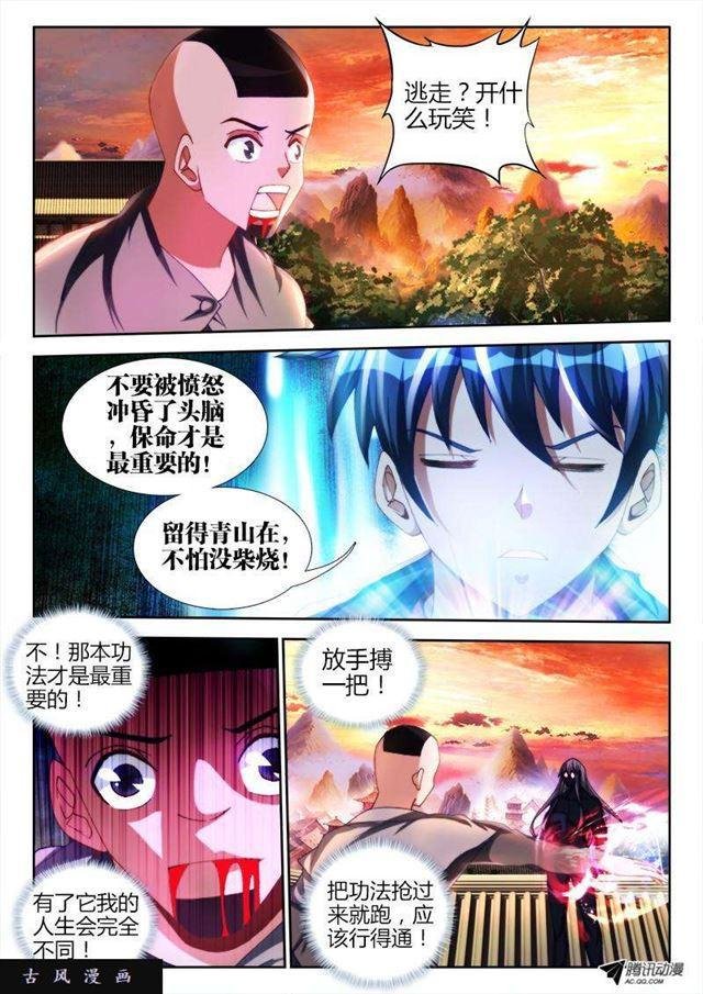 110、了结