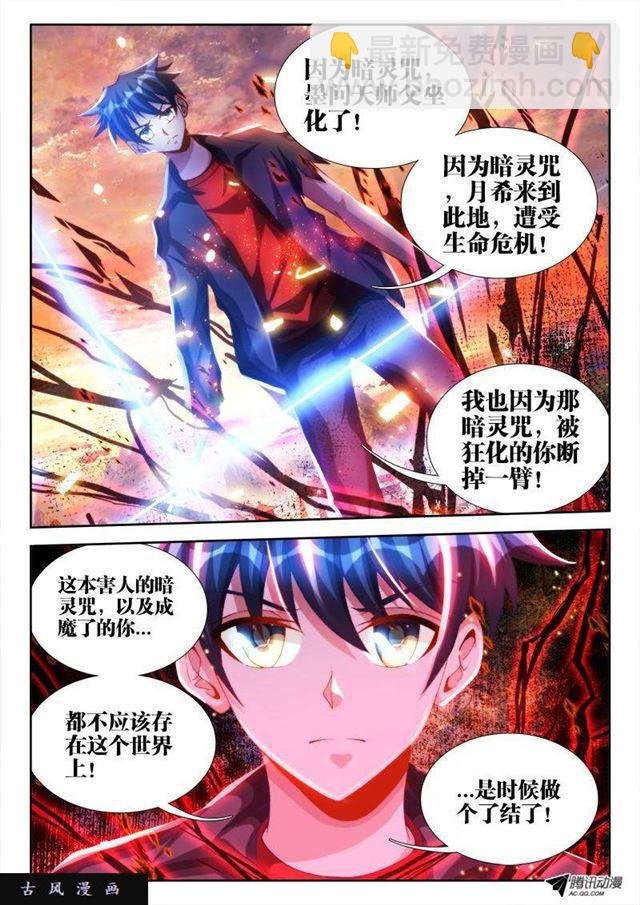110、了结