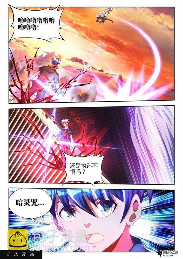 110、了结