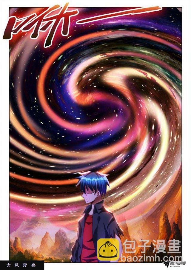 110、了结