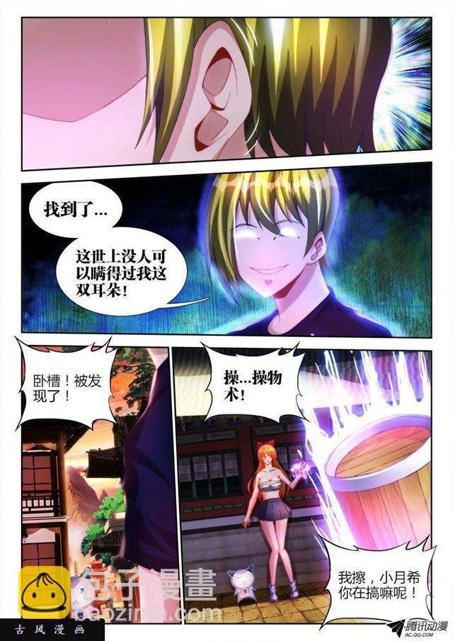 114、雪原魅影