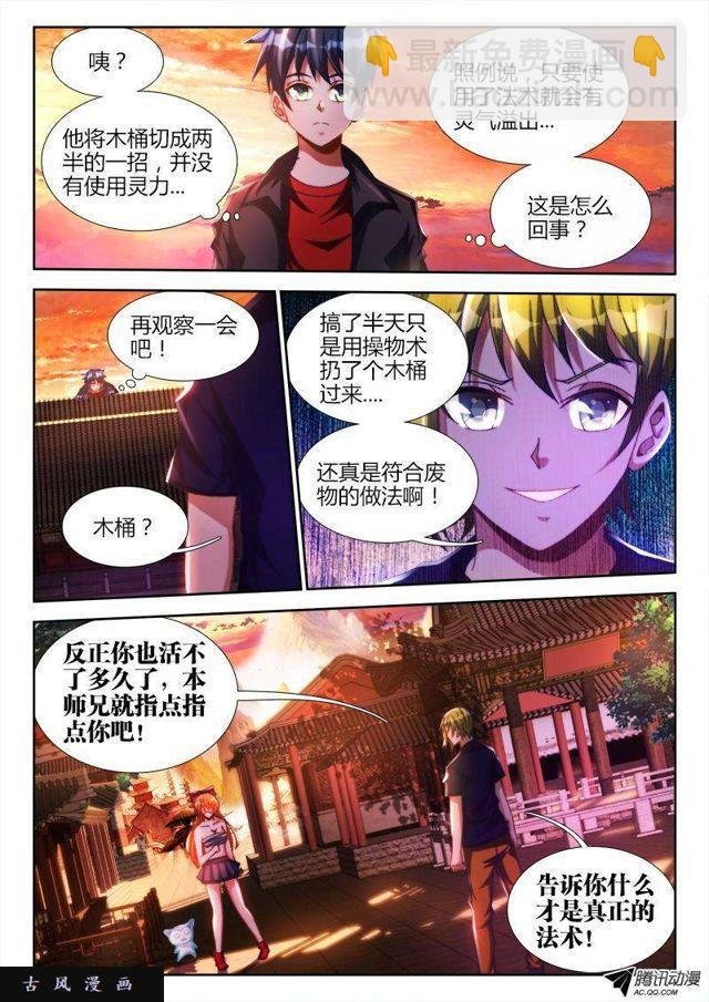 114、雪原魅影