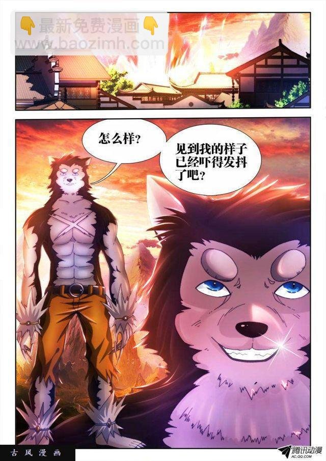 114、雪原魅影
