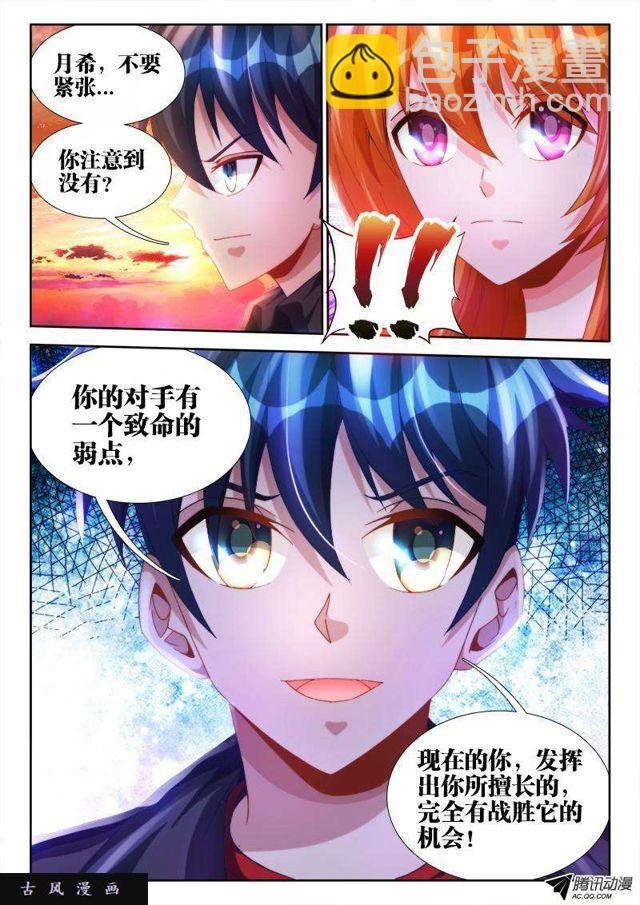 114、雪原魅影