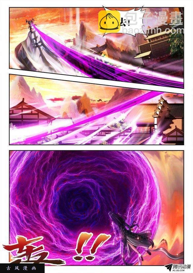 117、毒元婴