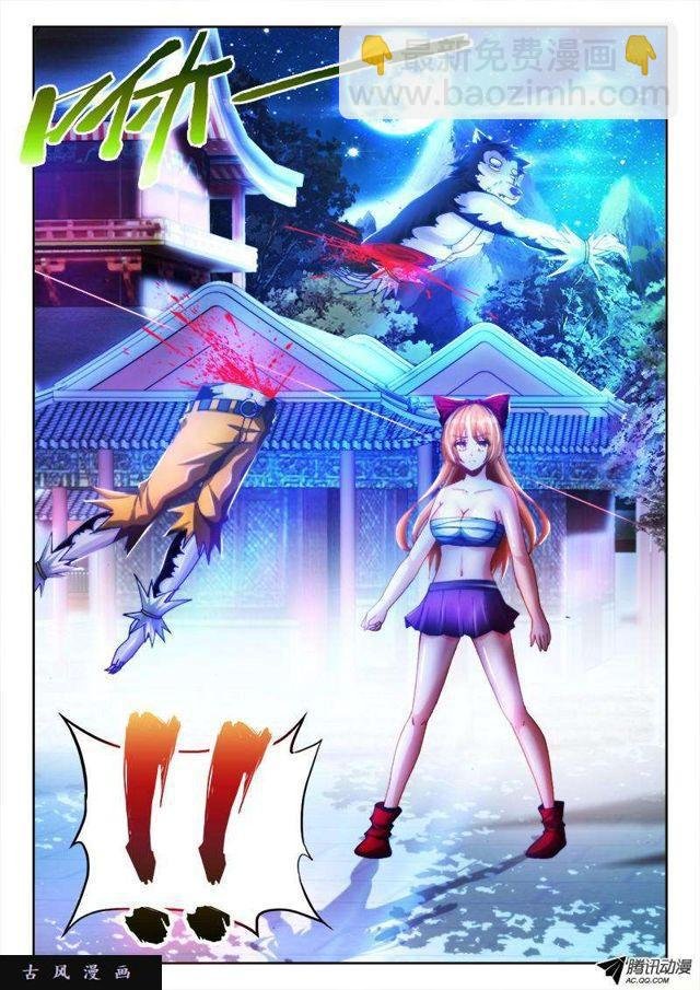 119、天蚕丝