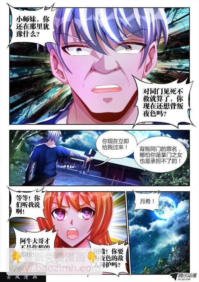 120、保护