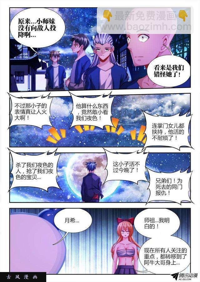 120、保护