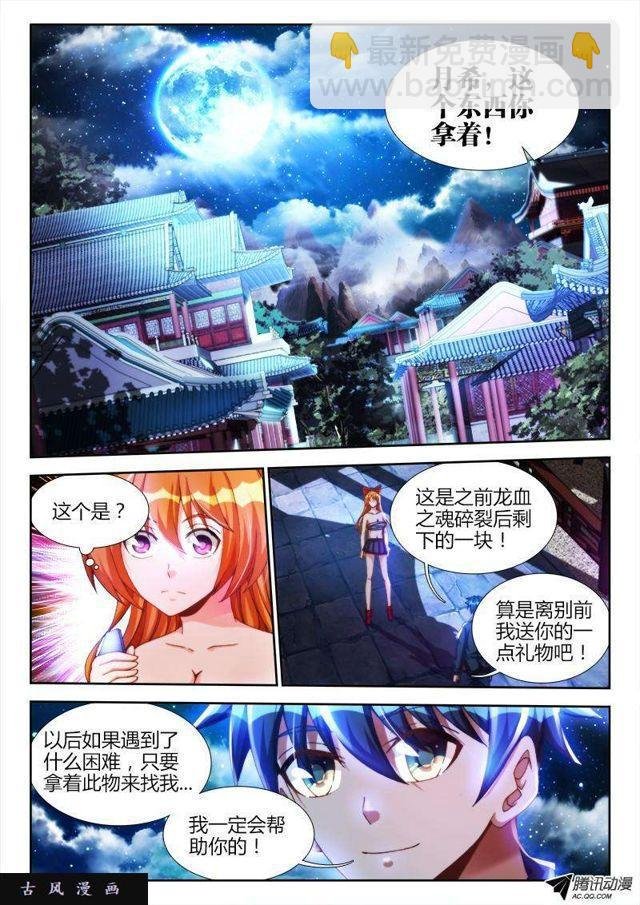 122、离别