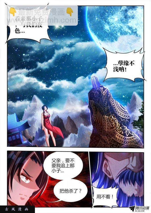 123、魂灯