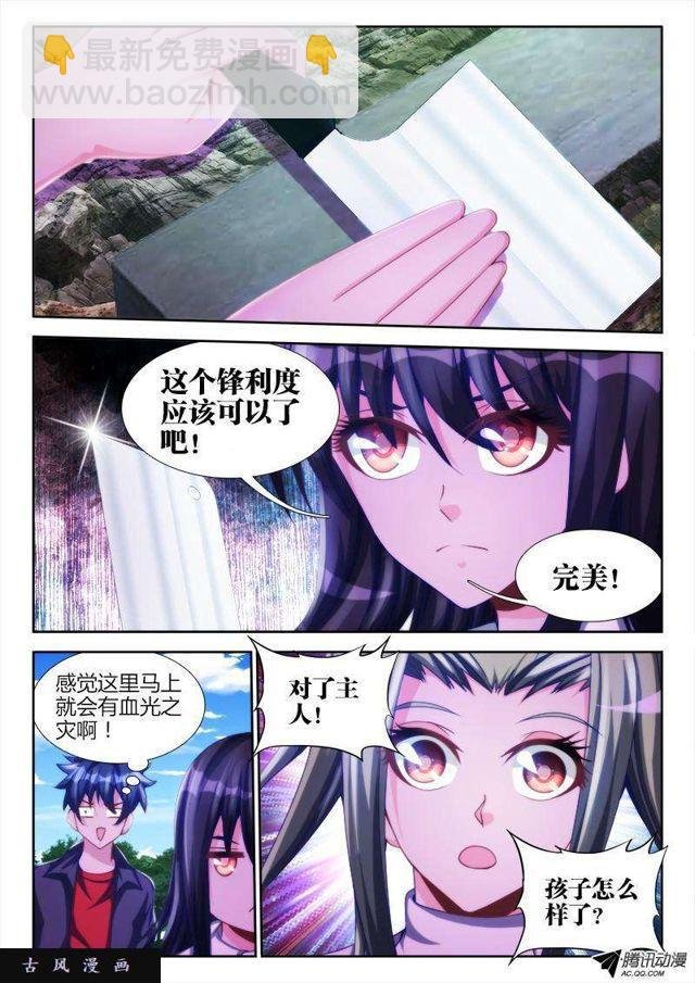 123、魂灯
