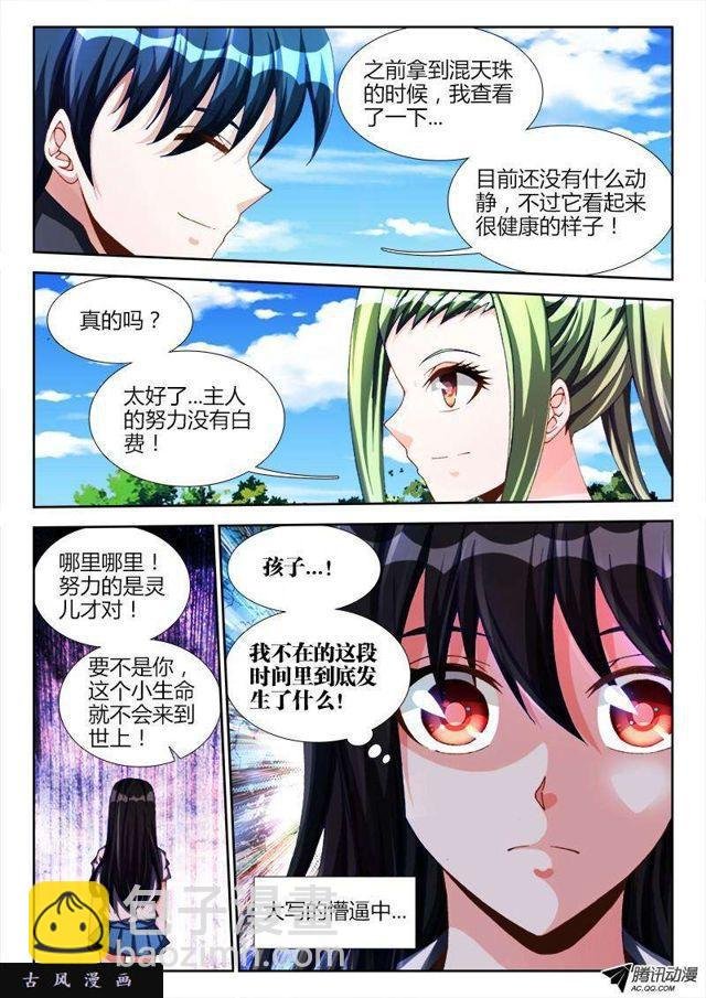 123、魂灯