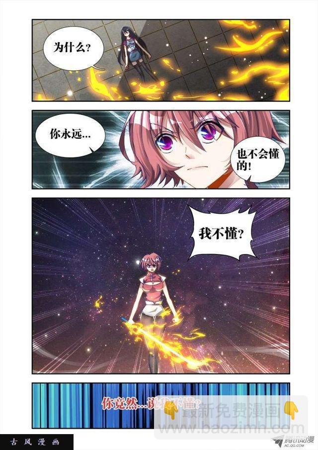 12、摩擦摩擦