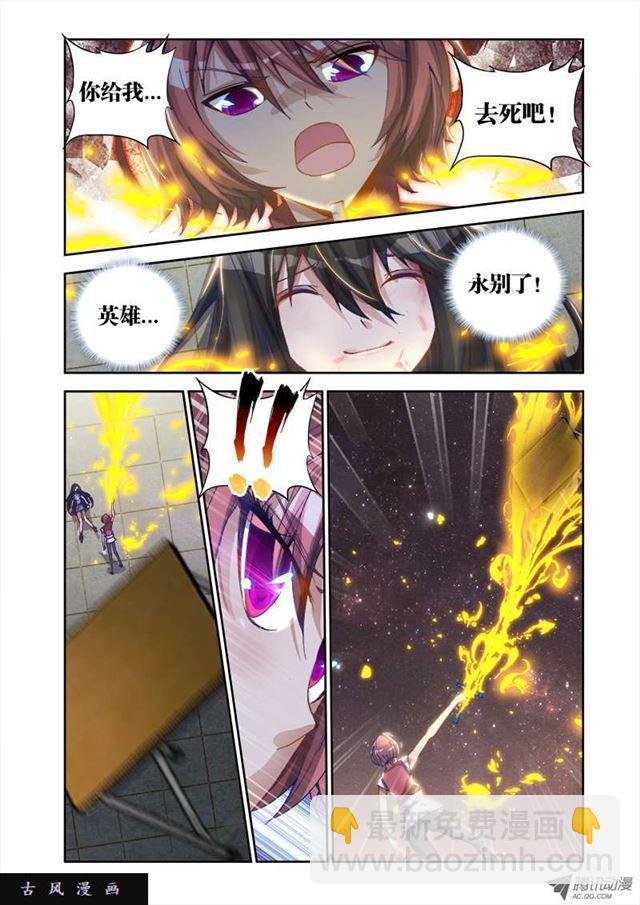 12、摩擦摩擦
