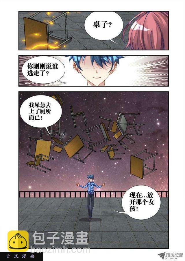 12、摩擦摩擦